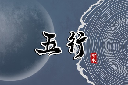 择吉老黄历皇历|择吉老皇历|择吉皇历