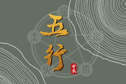 择吉黄历|结婚择吉日|择吉日查询